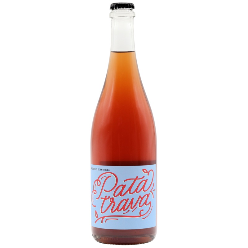 ARISTOTELIS KE ANTHOULA – PATA TRAVA