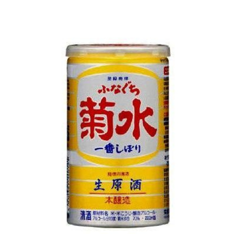 Kikusui Funaguchi Nama Genshu Sake 200ml