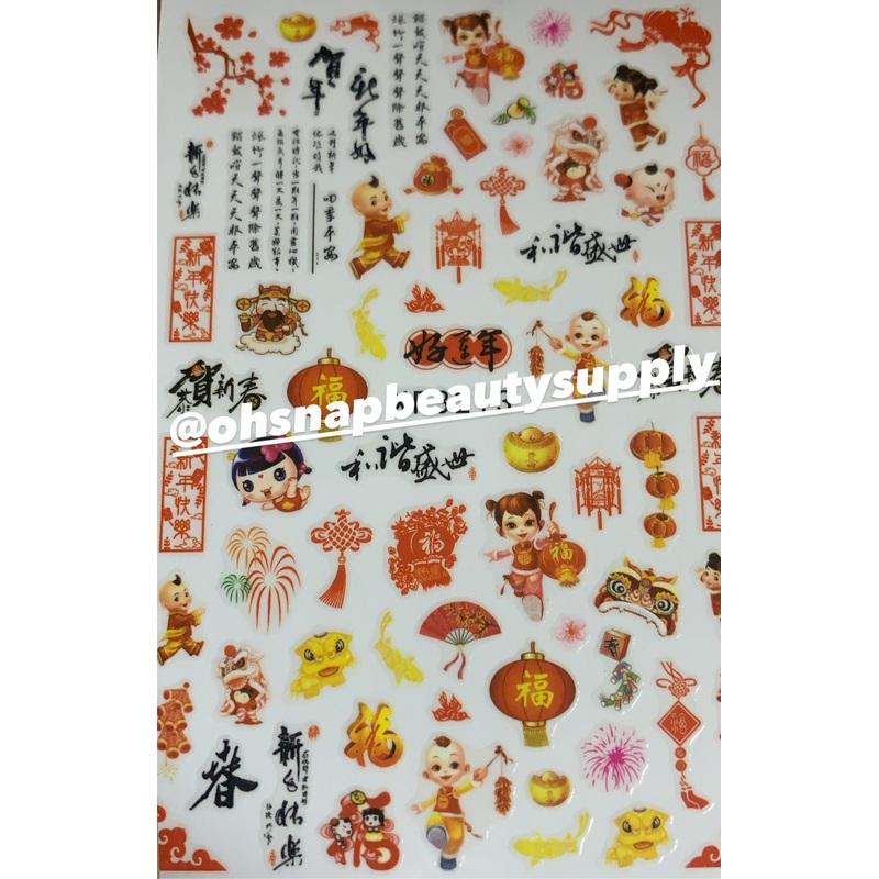 Lunar New Year 3213 Sticker