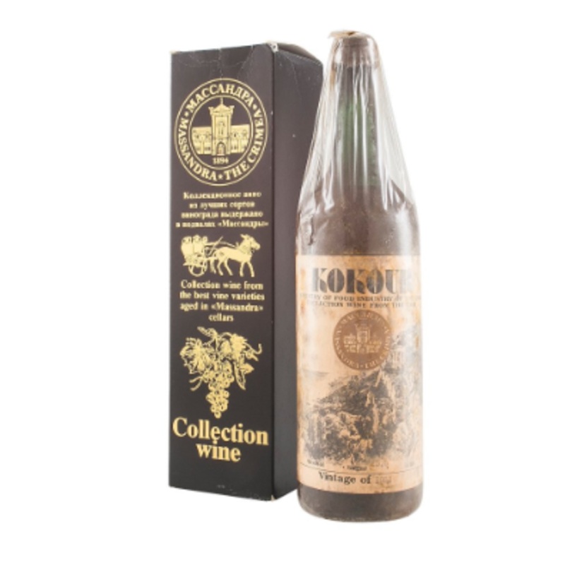 1963 | Massandra | Kokour