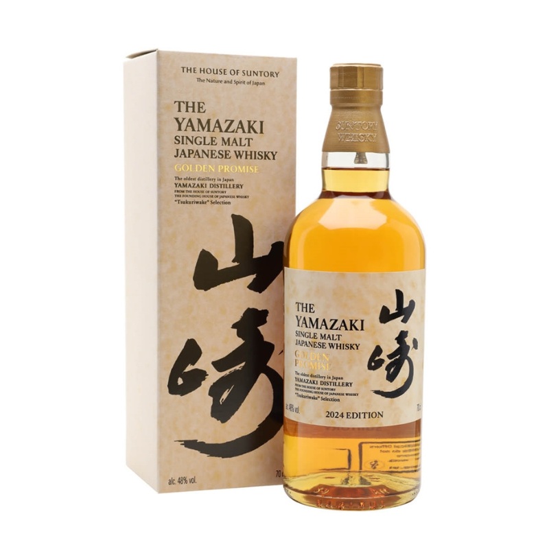Yamazaki Golden Promise Japanese Whisky