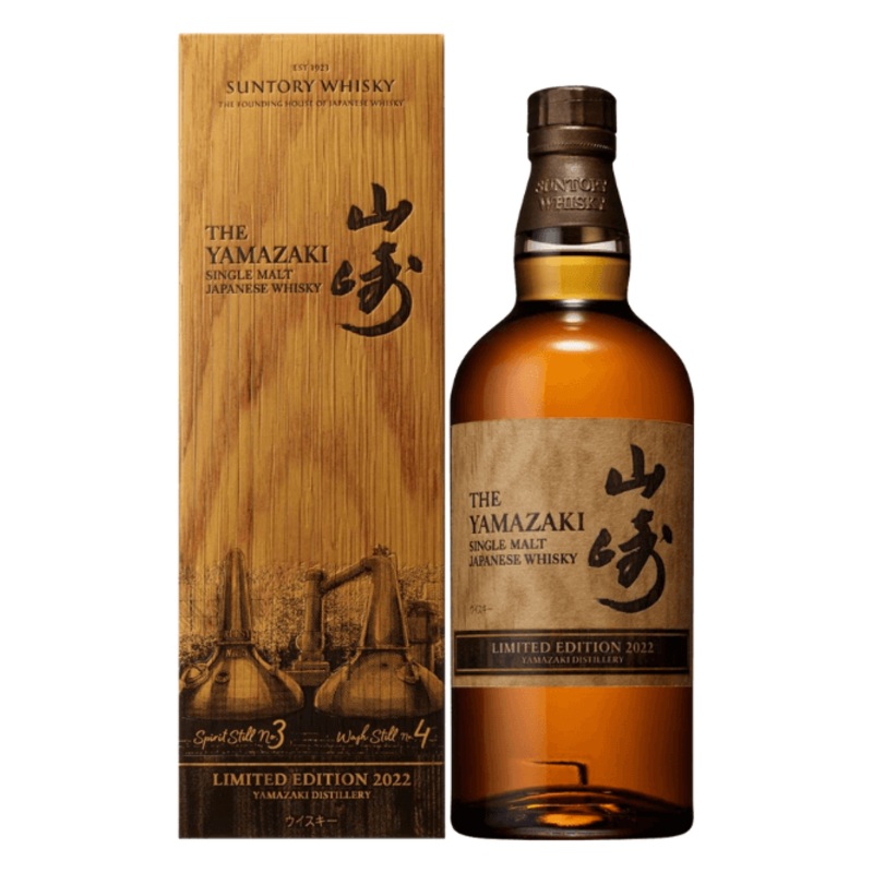 Yamazaki Single Malt Japanese Whisky Limited Edition 2022 700ml