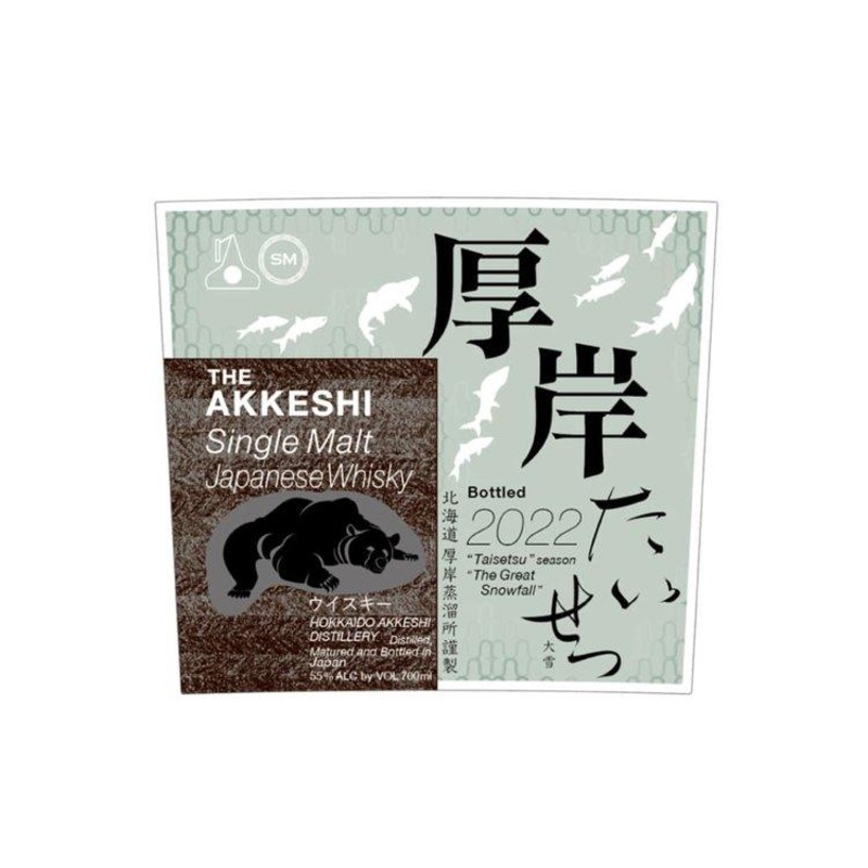 Akkeshi “TAISETSU” Single Malt Whiskey