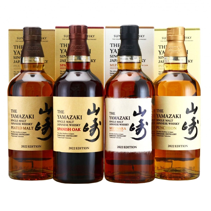 Yamazaki Limited Edition Tsukuriwake Selection 2022 700ml