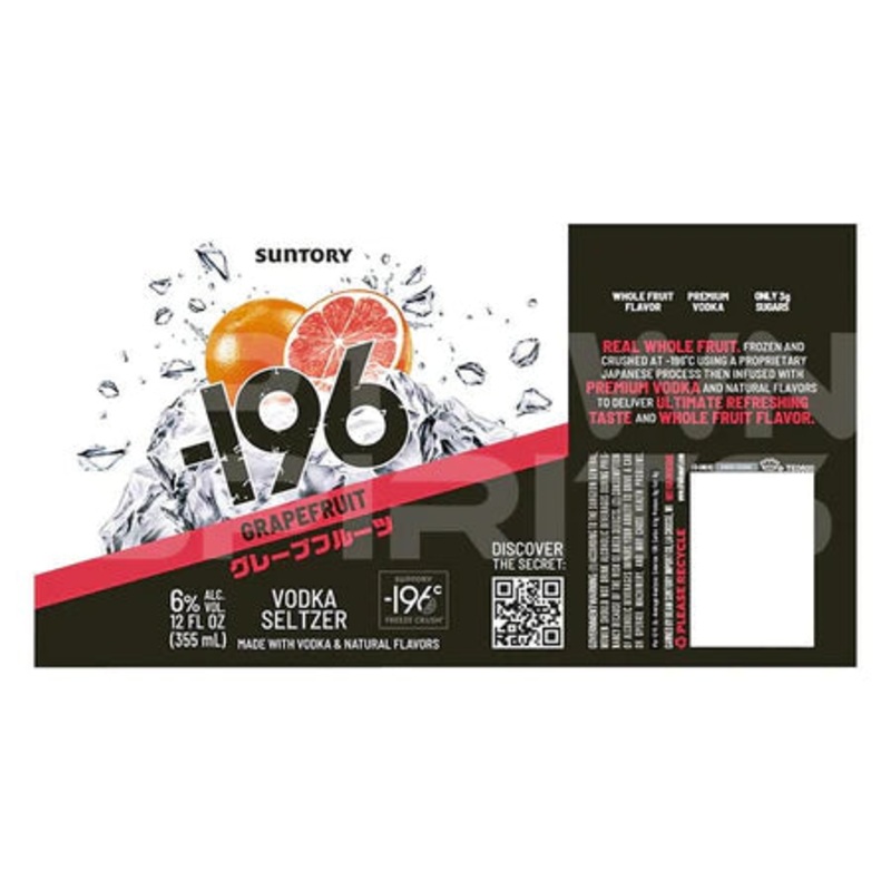 Suntory – 196C Strong Zero Grapefruit Vodka Seltzer 4-Pack